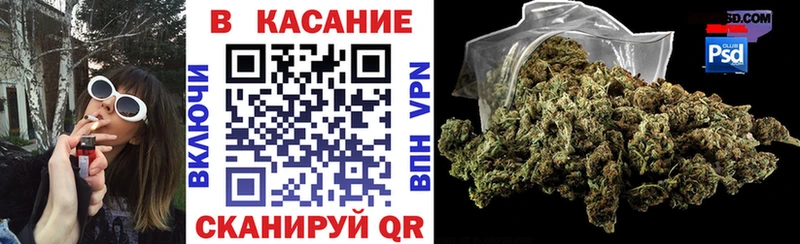 Где купить наркотики Верещагино APVP  ГАШ  Каннабис 