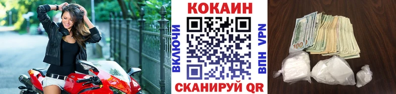 закладки  Верещагино  COCAIN Колумбийский 