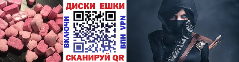 Ecstasy 300 mg  даркнет сайт  Верещагино 