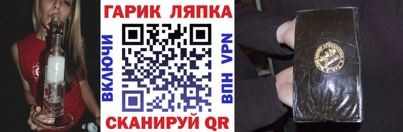 площадка состав  Верещагино  ГАШИШ Ice-O-Lator 