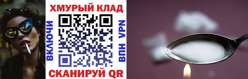 наркотики Верещагино ГЕРОИН VHQ