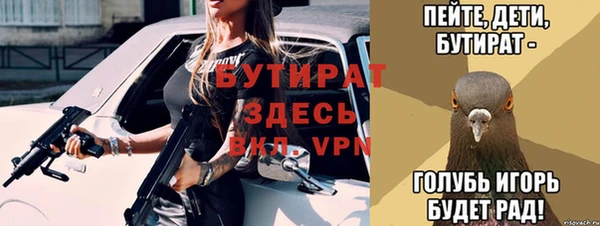 спайс Белокуриха