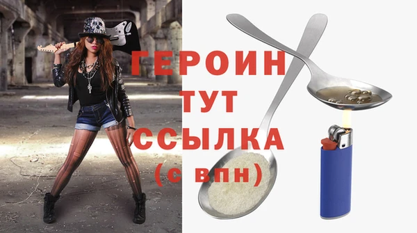 спайс Белокуриха