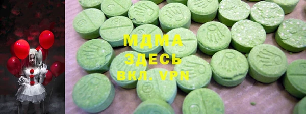 наркотики Беломорск