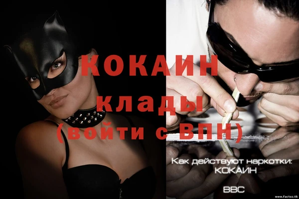наркотики Беломорск