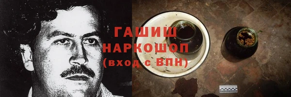 спайс Белокуриха