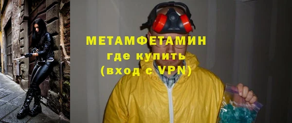 спайс Белокуриха