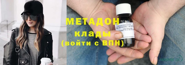 наркотики Беломорск