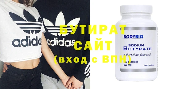 спайс Белокуриха