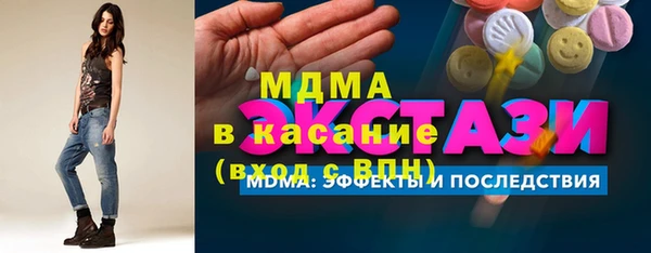 наркотики Беломорск