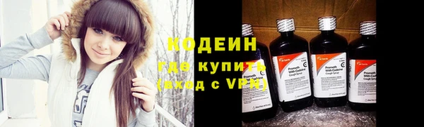 спайс Белокуриха