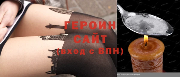 наркотики Беломорск