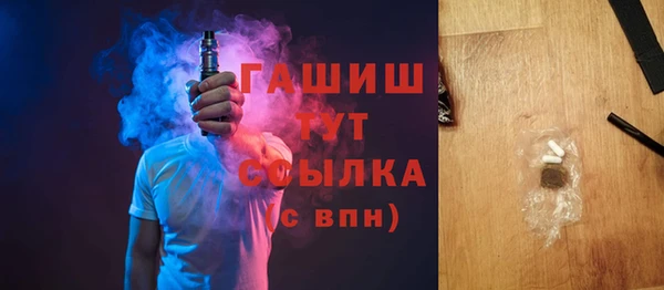 спайс Белокуриха