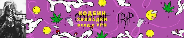 наркотики Беломорск