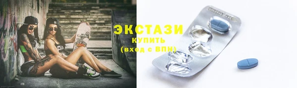 спайс Белокуриха