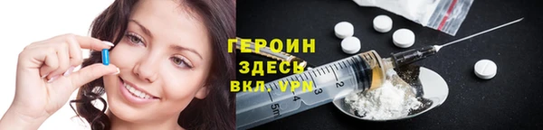 наркотики Беломорск