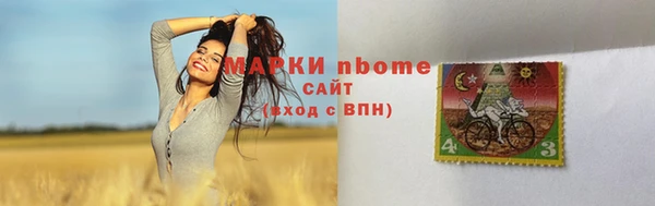 кокс Белоозёрский