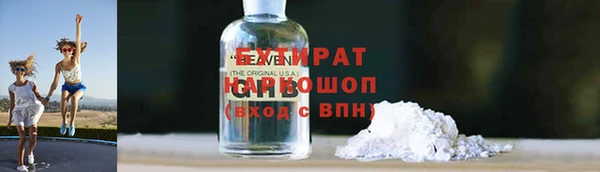 кокс Белоозёрский