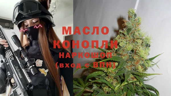 наркотики Беломорск