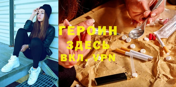 2c-b Слюдянка