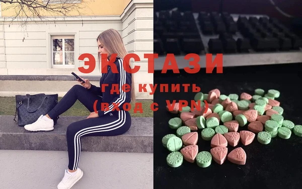 наркотики Беломорск