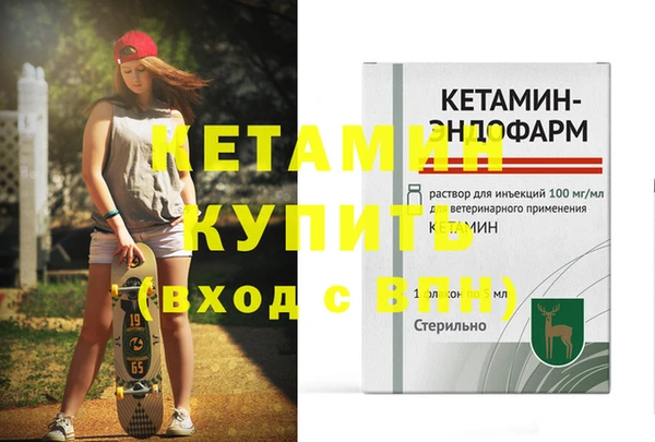 спайс Белокуриха