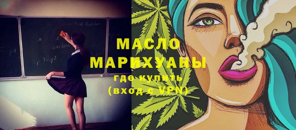 спайс Белокуриха