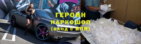 спайс Белокуриха