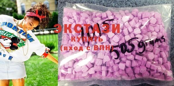 наркотики Беломорск