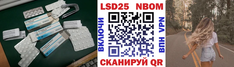 наркошоп  Верещагино  Лсд 25 экстази кислота 