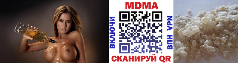 МДМА кристаллы  гидра сайт  Верещагино 