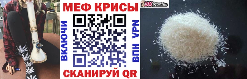 сколько стоит  Верещагино  Мефедрон кристаллы 