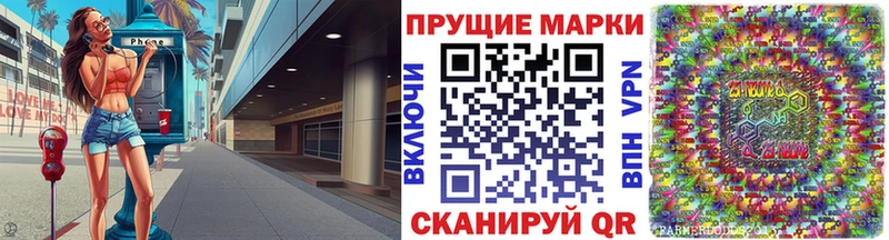 Марки 25I-NBOMe 1,5мг Верещагино