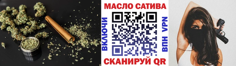 ТГК гашишное масло  blacksprut сайт  Верещагино 