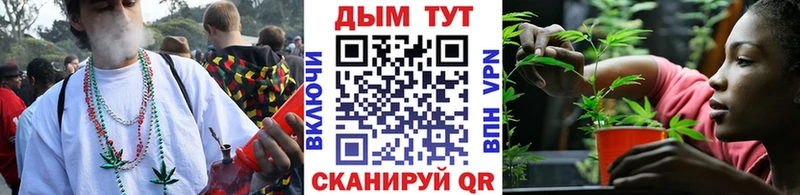 Марихуана семена  Верещагино 